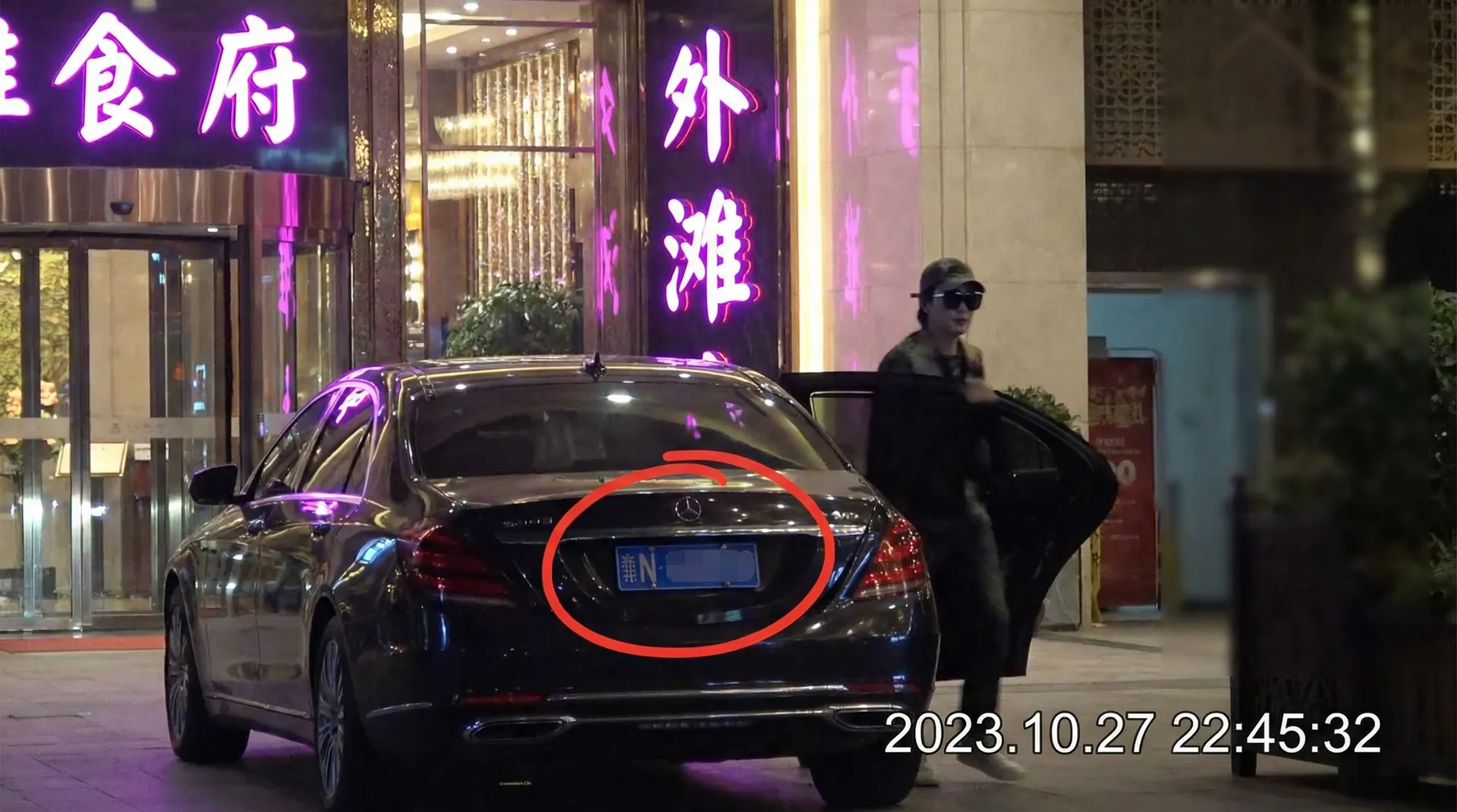 贝投体育 网站 - 豪车餐厅外被拍